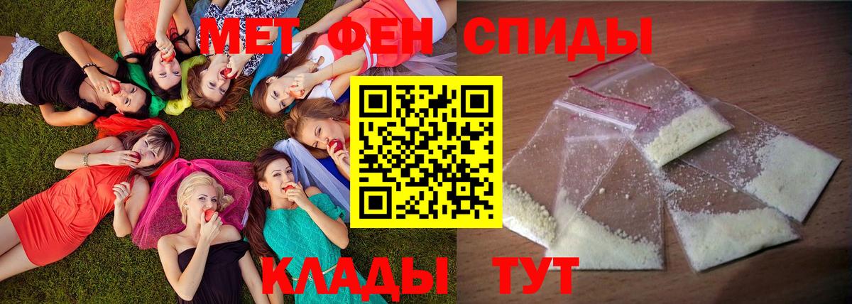 Amphetamine Premium Ростов-на-Дону