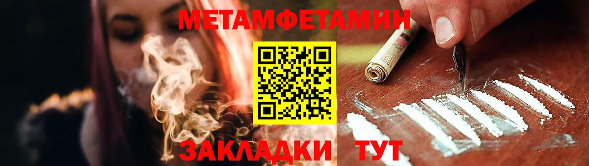 АМФ  АМФЕТАМИН  Вход с VPN  АМФ Розовый  Ростов-на-Дону 
