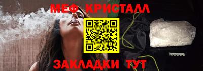 СК Северобайкальск