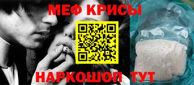 стаф Рыбинск