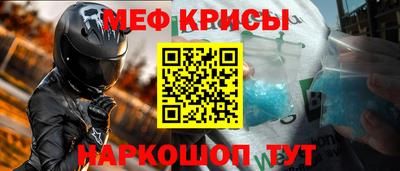 стаф Рыбинск