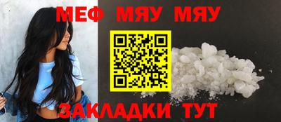 спайс Рузаевка