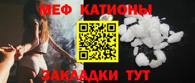 спайс Рузаевка