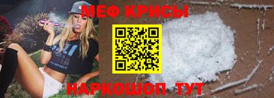 mdpv Свободный