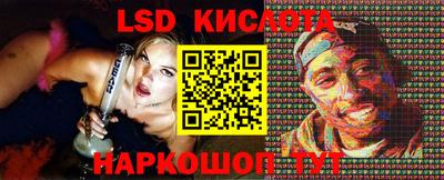 стаф Рыбинск