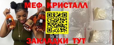 стаф Рыбинск