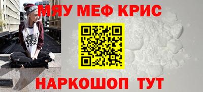 стаф Рыбинск
