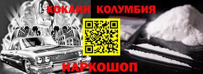 спайс Рузаевка
