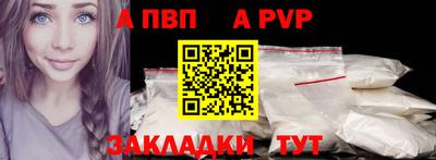 СК Северобайкальск