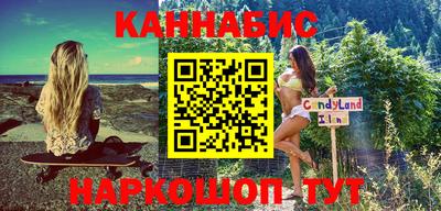 стаф Рыбинск
