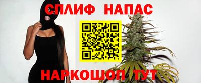 меф VHQ Севастополь