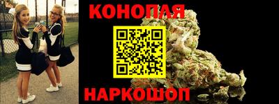 спайс Рузаевка