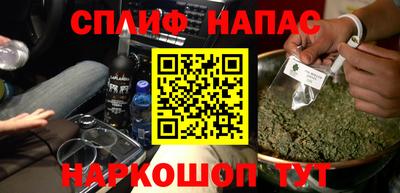спайс Рузаевка