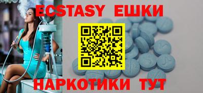 стаф Рыбинск