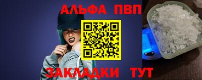 спайс Рузаевка
