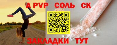 стаф Рыбинск