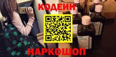 меф VHQ Севастополь