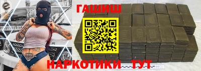 спайс Рузаевка