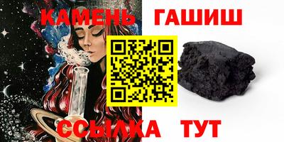спайс Рузаевка