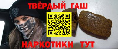 спайс Рузаевка