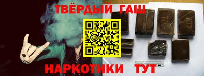 спайс Рузаевка