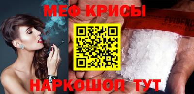 СК Северобайкальск