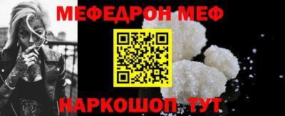 спайс Рузаевка