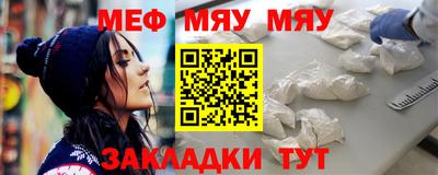 спайс Рузаевка