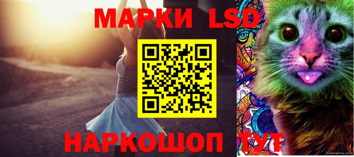 гидра маркетплейс  Вход с VPN  LSD-25 экстази  Ростов-на-Дону  LSD-25 экстази кислота 