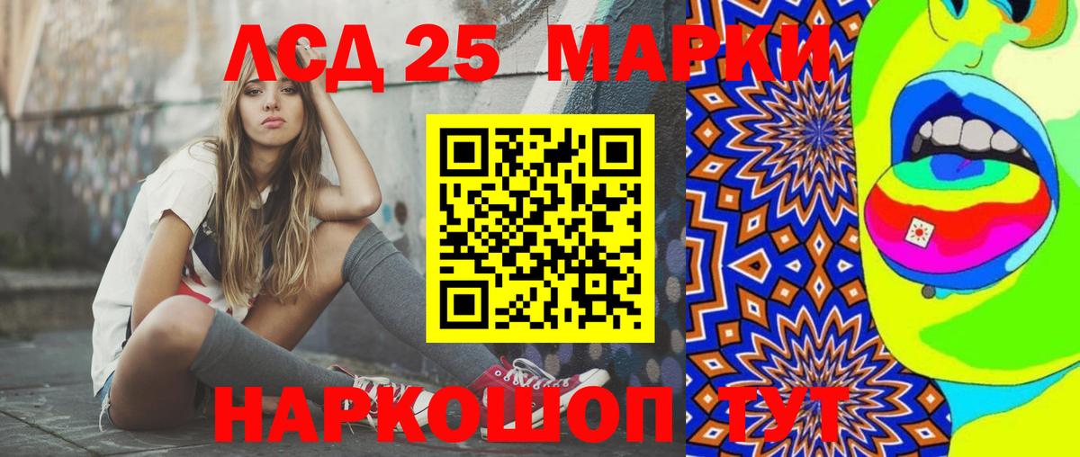 ЛСД экстази ecstasy Ростов-на-Дону