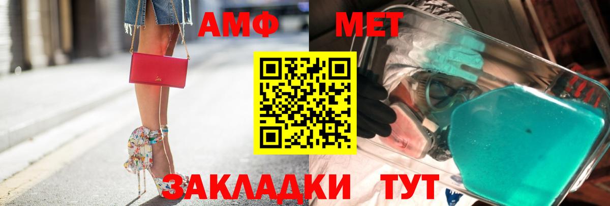 Ростов-на-Дону  Первитин винт  Вход с VPN  Первитин винт 