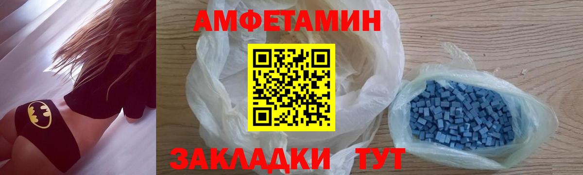 Метамфетамин пудра Ростов-на-Дону