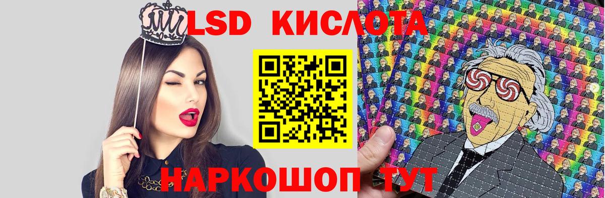 Марки NBOMe 1,8мг Ростов-на-Дону