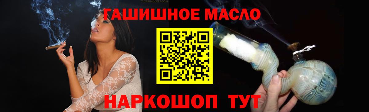 ТГК жижа Ростов-на-Дону