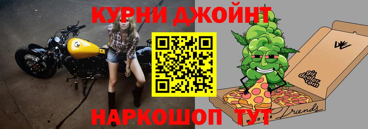 МАРИХУАНА Bruce Banner Ростов-на-Дону