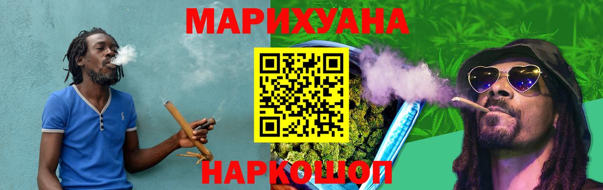Конопля гибрид  Бошки марихуана семена  Вход с VPN  Марихуана MAZAR  Ростов-на-Дону 